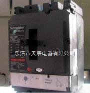 <em>NSX100N</em>  <em>施耐德</em><em>NSX100N</em>