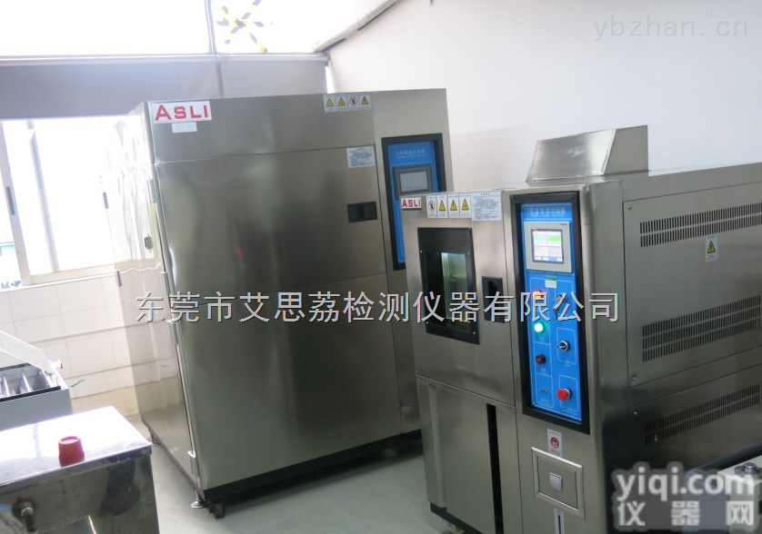 青岛<em>恒温恒湿</em>箱|高低温湿热交变试验机|进口式<em>风冷</em>氙灯<em>试验箱</em>