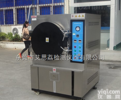 半导体<em>高温高压</em>加速老化<em>试验机</em>介绍|可程式高低温<em>试验箱</em>价格|单点式恒温恒湿测试仪