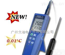 台湾群特  CENTER-376精密<em>热电阻</em>铂金<em>温度计</em>