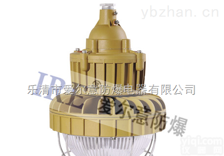 BRE8627  LED<em>防爆灯</em>30W/80W<em>乐清</em>