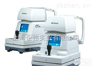 CT-80  拓<em>普康</em>CT-80<em>非接触式</em><em>眼压计</em>