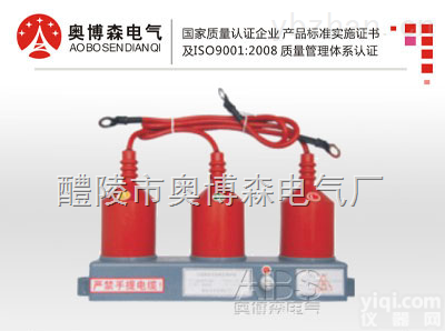 HDCB-3  HDCB-3jpb过电压<em>保护器</em>现货<em>特价</em>奥博森