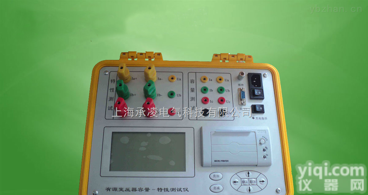 有源变压器容量特性检测仪参数