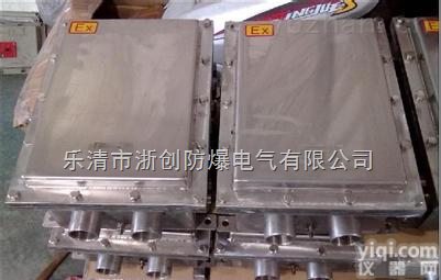 济南<em>防爆接线箱价格</em>-济南BJX防爆接线箱市场价