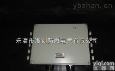 东营BJX52防爆分<em>线箱</em>【<em>接线</em><em>端子</em>】