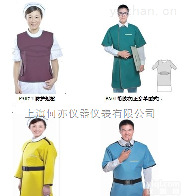 PA01/PA02/PA03/PA07-2新型X<em>射线</em><em>防护服</em>/<em>辐射</em><em>防护服</em>