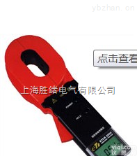 <em>高端</em>ETCR2100E+<em>多功能</em>钳形接地电阻仪