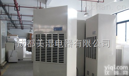 <em>陇南除湿机</em>