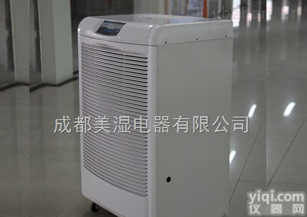 <em>定西</em><em>除湿机</em>