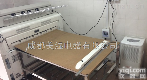 <em>张掖除湿机</em>