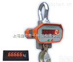 OCS  温州50T无线<em>吊钩</em>秤，<em>分体式</em>电子吊<em>磅秤</em>