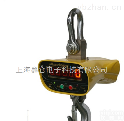 OCS  Ocs防磁<em>绝缘</em>型<em>10</em>吨电子吊磅秤