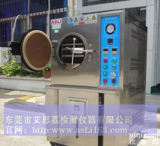 哈尔滨大型高低温<em>试验室</em>,紫外加速<em>老化</em>试验箱掌握核心技术