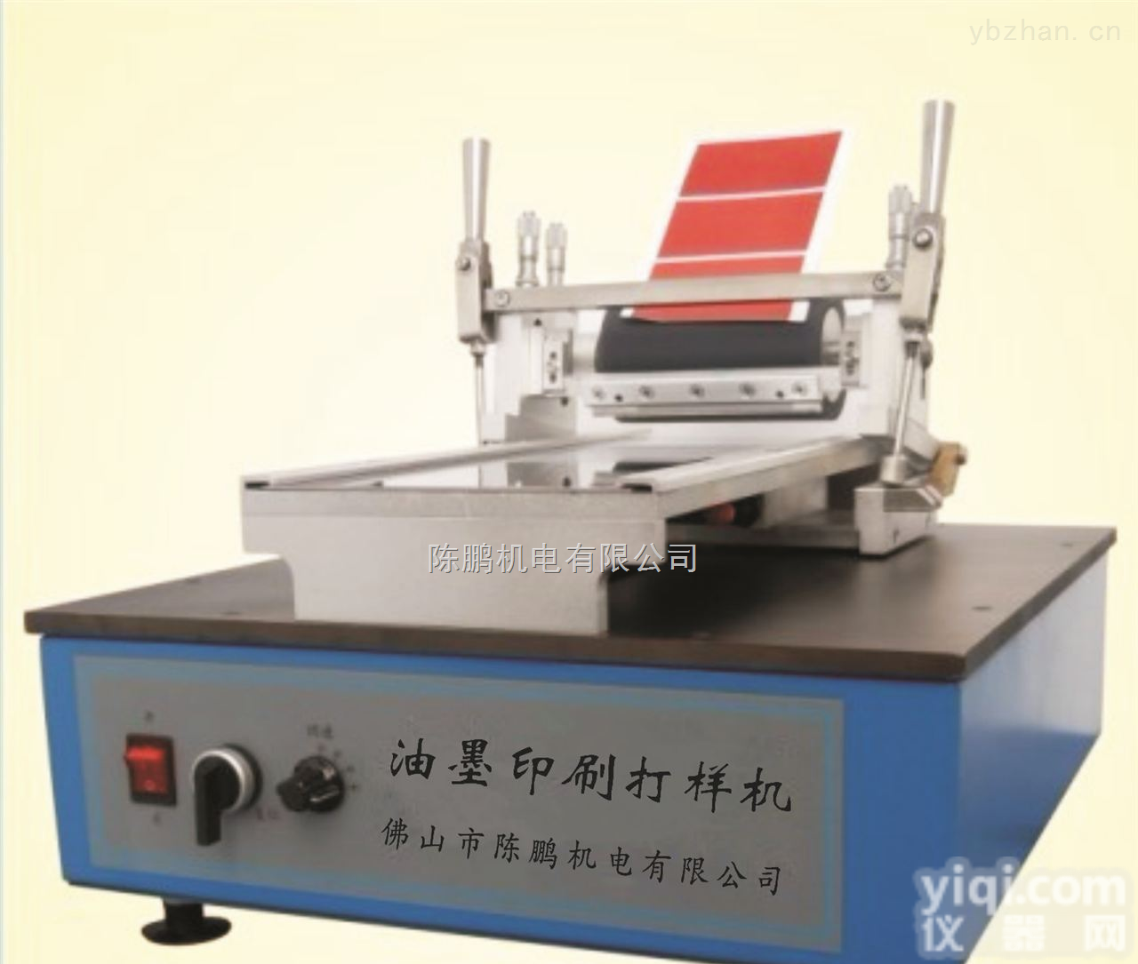 CP180  水性<em>油墨</em>打色机，<em>凹印</em>展墨机