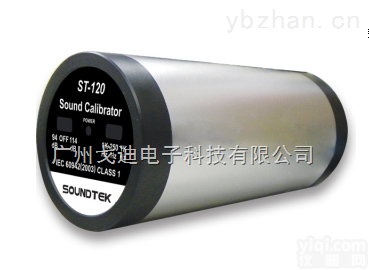泰<em>玛斯</em>tenmars  ST-120 <em>噪音计</em><em>校正器</em>