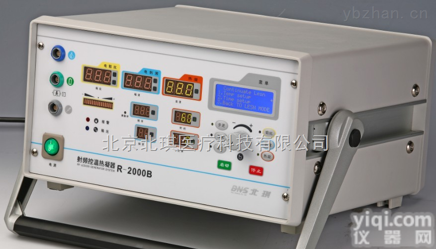 R-2000B双极  <em>射频</em>热凝器双极<em>射频</em>热凝器<em>怎么样</em>