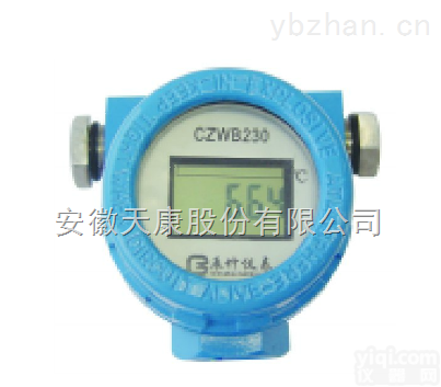 XTWX-231G（热电偶型）现场显示<em>隔离</em>温度<em>变送器</em>XTWX-232G（<em>热电阻</em>型）