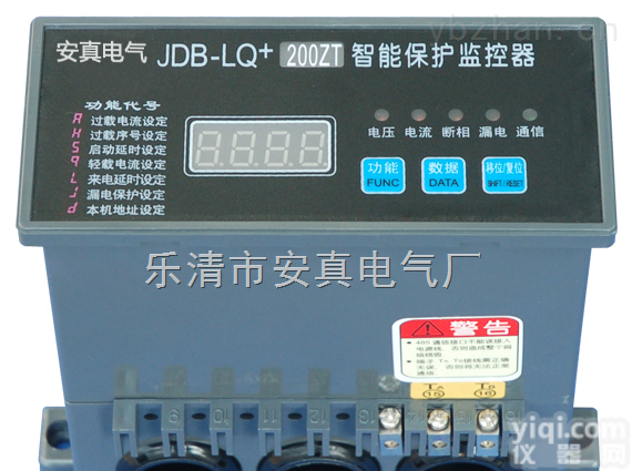 <em>JDB</em>-<em>LQ</em>+Z  <em>JDB</em>-<em>LQ</em>+Z电动机智能<em>保护器</em>