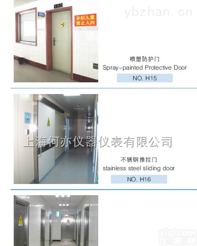 核医学防护系列电离辐射铅<em>防护门</em>
