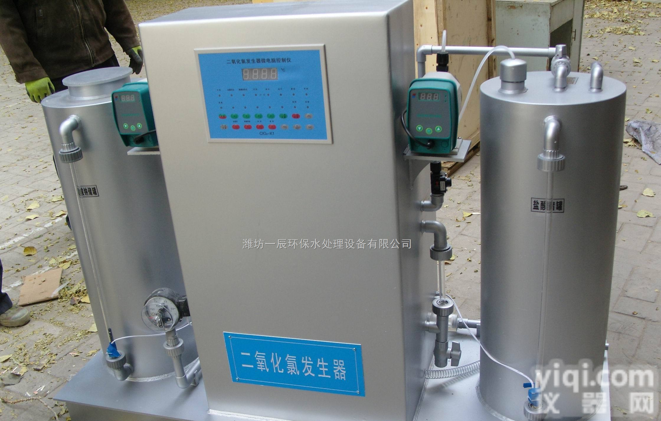 <em>甘肃省</em><em>兰州市</em>二氧化氯发生器设备厂家新闻