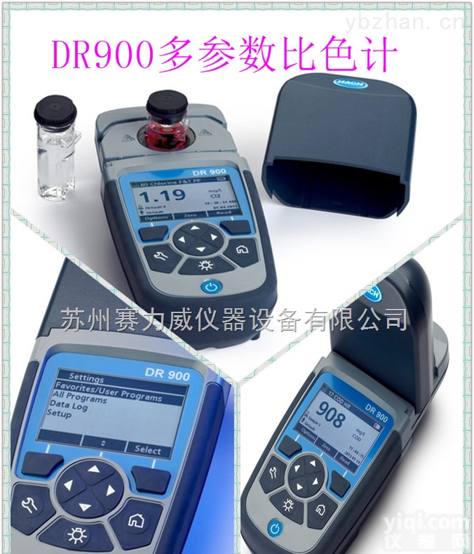 <em>美国</em>哈希DR890<em>停产</em>替代新型号DR900便携式多参数比色计说明书