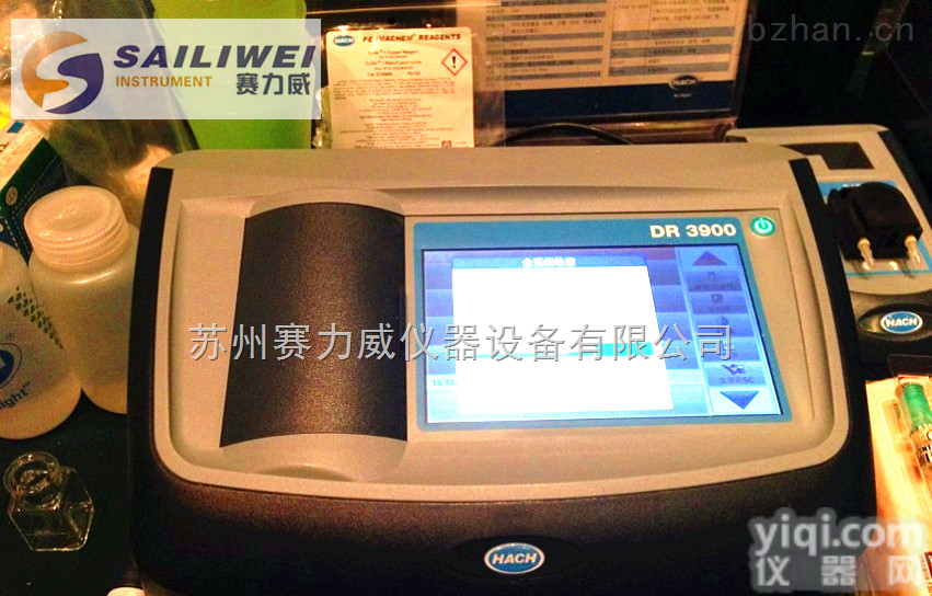 DR3900<em>可见</em><em>分光光度计</em>  美国台式<em>分光光度计</em>DR3900哈希供应商赛力威现货批发