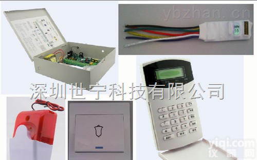 SN-9000-7  河北残疾人<em>求助</em>器/廊坊紧急<em>求助</em><em>报警器</em>/衡水残疾人<em>报警器</em>