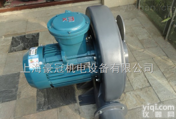 EX-Y-1/2防爆风机/<em>中压</em>0.37KW防爆<em>鼓风机</em>
