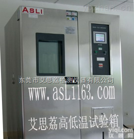 大<em>功率</em>LED <em>芯片</em>硅胶封装高低温交变湿热测试设备,维修老测试厂家