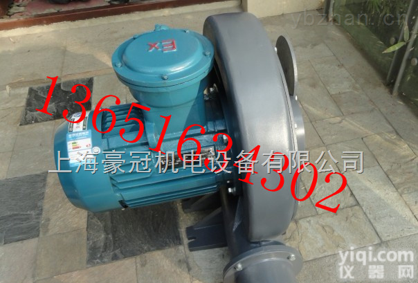 EX-Y-2防爆风机/<em>中压</em>1.5KW防爆<em>鼓风机</em>