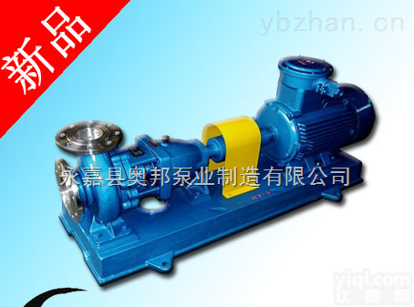 <em>化工泵</em>,IH<em>不锈钢</em><em>化工泵</em>,卧式<em>不锈钢</em><em>化工泵</em>,奥邦泵业