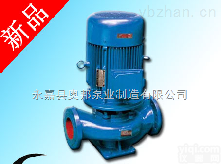 ISG立式离心泵,离心泵,单级单吸泵,奥邦<em>泵业</em>,<em>管道泵</em>