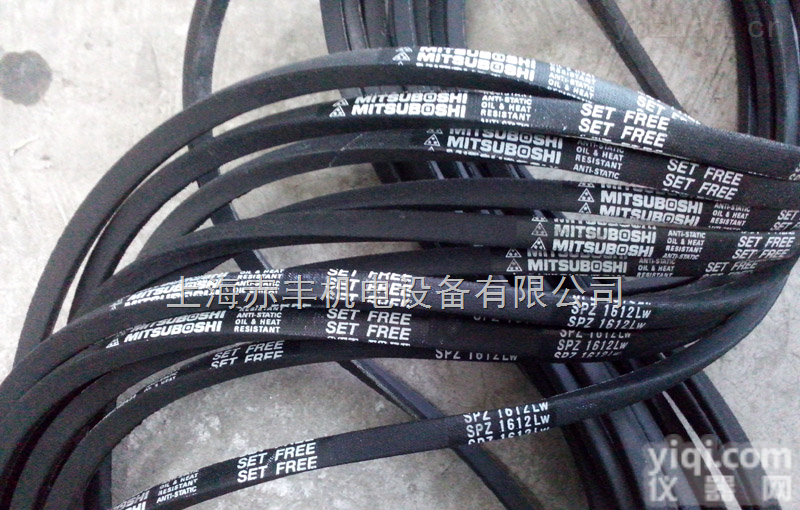供应进口<em>SPZ1637LW</em>空调机<em>皮带</em><em>SPZ1637LW</em>防静电<em>三角带</em>工业<em>皮带</em>价格