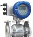 电磁流量计<em>金湖</em><em>中泰</em><em>事业部</em>