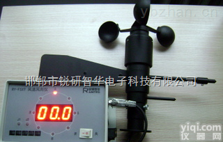 RY-FSXY  锐研智华<em>风速</em><em>风向</em><em>显示仪</em>