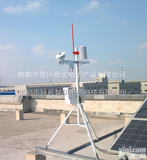 RYQ-3  锐研<em>光伏</em>电站微<em>气象</em>仪