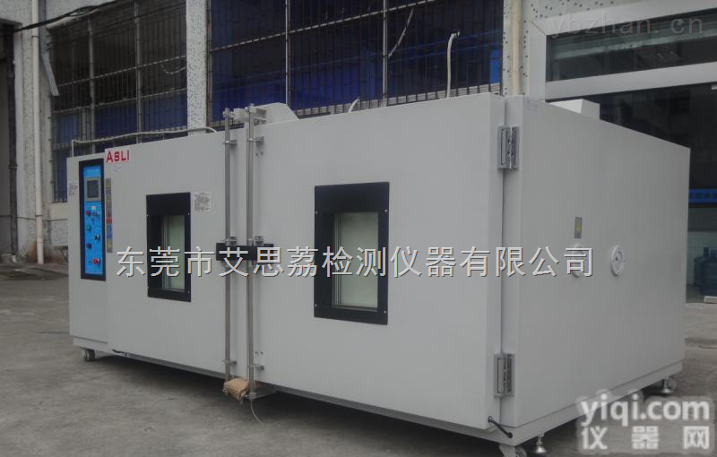 <em>手机</em>翻盖试验机进口技术|<em>散热</em>器恒温恒湿箱故障|光电冷热冲击试验箱配件