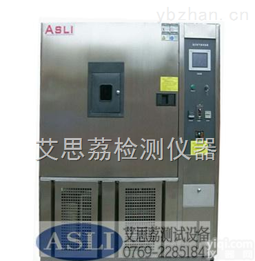 TH-100  高低温恒定湿热试验机 恒温恒湿试验室 <em>非标</em>可<em>定做</em>