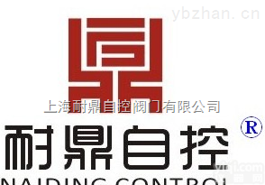 Q641F46-16C <em>DN50</em>  Q641F46-16C <em>DN50</em>  <em>DN40</em>  DN20  DN32  气动四氟球阀 气动防腐球阀