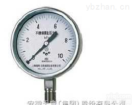 YE-100B/150B不锈钢膜盒<em>压力表</em>  特价<em>现货供应</em>