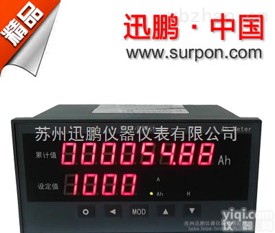 SPA-16DAH<em>安培</em>小时计  苏州迅鹏<em>蓄电池</em>充放电用<em>安培</em>小时计