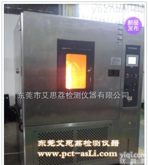 温度湿度振动综合<em>实验台</em>,单翼跌落试验台型号/<em>参数</em>,高低温交变湿热试验机日标