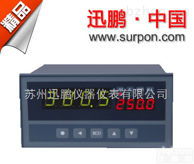 <em>单通道</em>智能<em>数显</em><em>仪表</em>