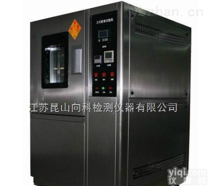 XK-3010-A  昆山向科直销立式低温耐寒试验机