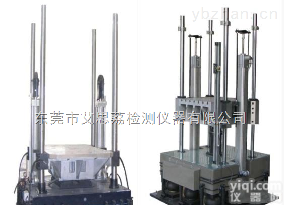 高低温交变湿热测试设备<em>非标</em>订做,<em>钕铁硼</em>温湿度振动试验台英语