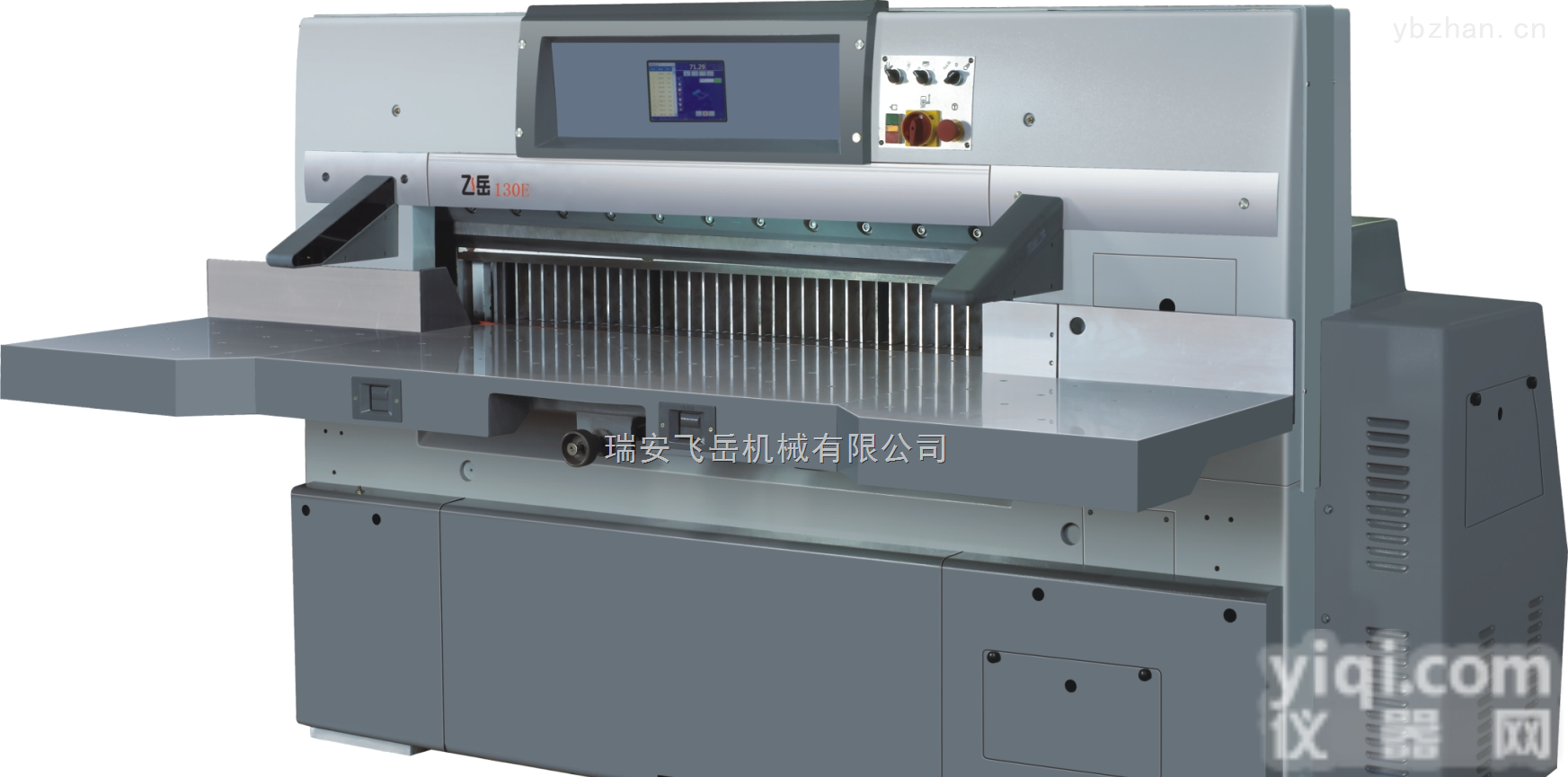 触摸式<em>切纸机</em>-飞岳<em>电脑</em><em>切纸机</em>