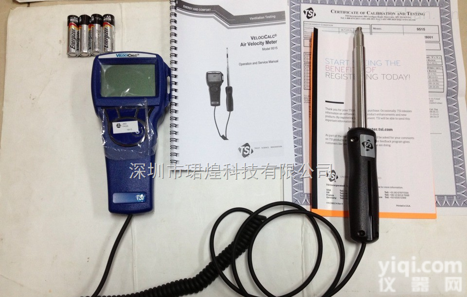 特赛TSI9545  美国特赛TSI9545数字式风速仪 智能<em>风量</em>风速<em>流速</em>计