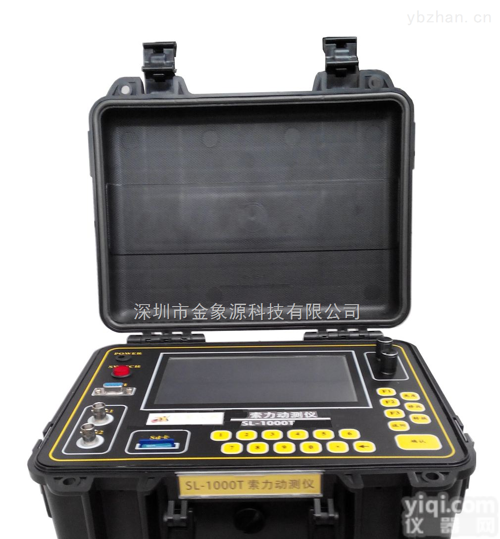<em>吊索</em>桥钢索<em>张力</em>检测仪*受拉索道张拉力测试仪