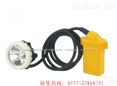 BAD307便携式<em>防爆</em><em>强光</em><em>工作灯</em>~BAD307便携式<em>防爆</em><em>强光</em><em>工作灯</em>